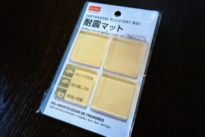 DAISOの耐震マット