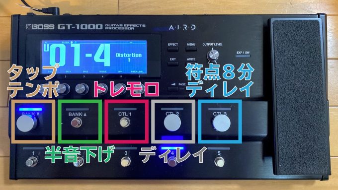 ASSIGNのセッティング例